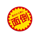 ネガティブなつい目が行ってしまうスタンプ（個別スタンプ：37）