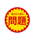 ネガティブなつい目が行ってしまうスタンプ（個別スタンプ：38）