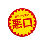 ネガティブなつい目が行ってしまうスタンプ（個別スタンプ：39）