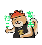 横浜家犬（個別スタンプ：1）