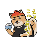 横浜家犬（個別スタンプ：6）