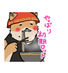 横浜家犬（個別スタンプ：9）
