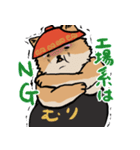 横浜家犬（個別スタンプ：11）