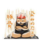 横浜家犬（個別スタンプ：13）