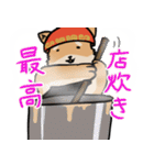 横浜家犬（個別スタンプ：19）