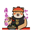 横浜家犬（個別スタンプ：27）
