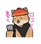 横浜家犬（個別スタンプ：28）