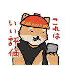 横浜家犬（個別スタンプ：29）