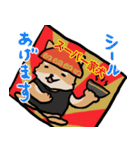 横浜家犬（個別スタンプ：32）