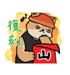 横浜家犬（個別スタンプ：36）