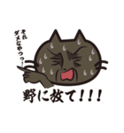 猫好きさんに送るねごすんスタンプ4（個別スタンプ：3）