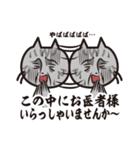 猫好きさんに送るねごすんスタンプ4（個別スタンプ：4）