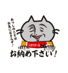 猫好きさんに送るねごすんスタンプ4（個別スタンプ：6）
