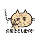 猫好きさんに送るねごすんスタンプ4（個別スタンプ：7）