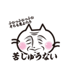 猫好きさんに送るねごすんスタンプ4（個別スタンプ：9）