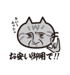 猫好きさんに送るねごすんスタンプ4（個別スタンプ：10）