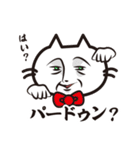 猫好きさんに送るねごすんスタンプ4（個別スタンプ：11）