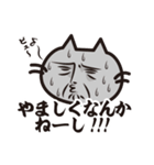 猫好きさんに送るねごすんスタンプ4（個別スタンプ：12）
