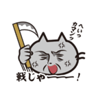 猫好きさんに送るねごすんスタンプ4（個別スタンプ：14）