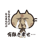 猫好きさんに送るねごすんスタンプ4（個別スタンプ：15）