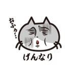 猫好きさんに送るねごすんスタンプ4（個別スタンプ：16）