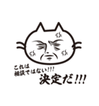 猫好きさんに送るねごすんスタンプ4（個別スタンプ：18）