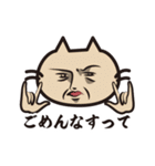 猫好きさんに送るねごすんスタンプ4（個別スタンプ：19）