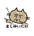 猫好きさんに送るねごすんスタンプ4（個別スタンプ：20）