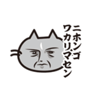 猫好きさんに送るねごすんスタンプ4（個別スタンプ：22）
