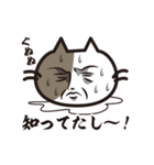 猫好きさんに送るねごすんスタンプ4（個別スタンプ：23）