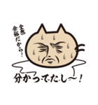猫好きさんに送るねごすんスタンプ4（個別スタンプ：24）