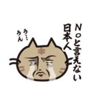 猫好きさんに送るねごすんスタンプ4（個別スタンプ：26）