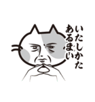 猫好きさんに送るねごすんスタンプ4（個別スタンプ：28）