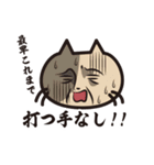猫好きさんに送るねごすんスタンプ4（個別スタンプ：29）