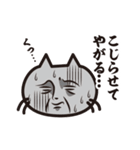 猫好きさんに送るねごすんスタンプ4（個別スタンプ：31）