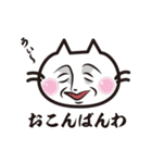 猫好きさんに送るねごすんスタンプ4（個別スタンプ：32）