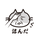 猫好きさんに送るねごすんスタンプ4（個別スタンプ：33）