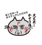猫好きさんに送るねごすんスタンプ4（個別スタンプ：36）