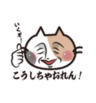 猫好きさんに送るねごすんスタンプ4（個別スタンプ：37）