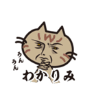 猫好きさんに送るねごすんスタンプ4（個別スタンプ：40）