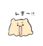 ユゥの仲間たちスタンプ（個別スタンプ：4）