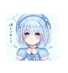 ユゥの仲間たちスタンプ（個別スタンプ：8）