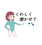 白湯姉さん（個別スタンプ：15）