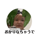 ぶたさん家（個別スタンプ：2）