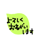 手書き あいさつ あいづち（個別スタンプ：8）