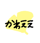 手書き あいさつ あいづち（個別スタンプ：19）