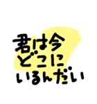 手書き あいさつ あいづち（個別スタンプ：20）