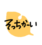 手書き あいさつ あいづち（個別スタンプ：27）