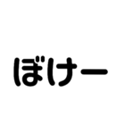 かわいい文字の悪口（個別スタンプ：4）
