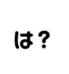 かわいい文字の悪口（個別スタンプ：7）